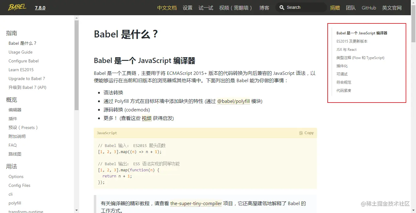 QQ浏览器截图20200503180137