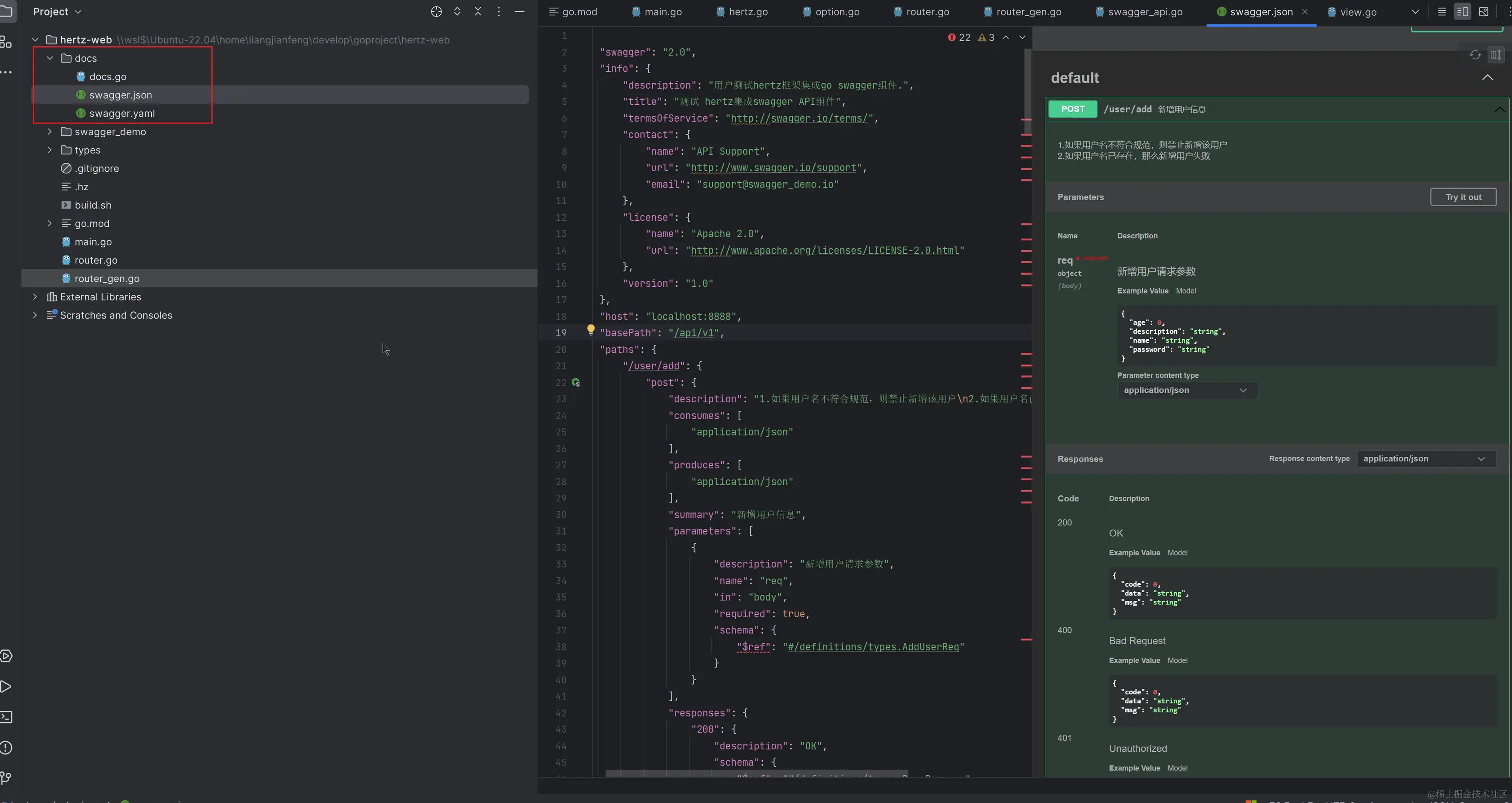 image-20230903234145966