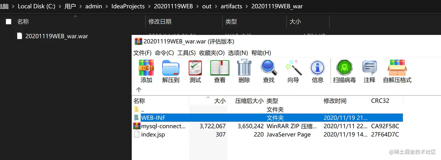 image-20201125152930829