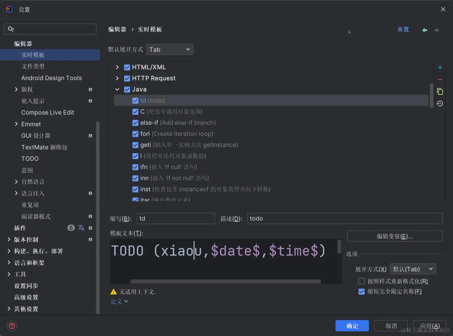 image-20230906201219291