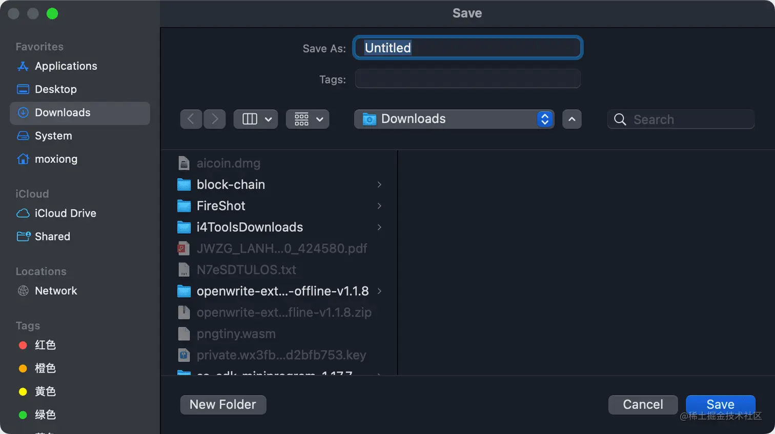 FileList
