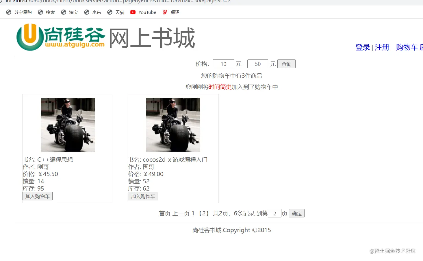 image-20211103201238182