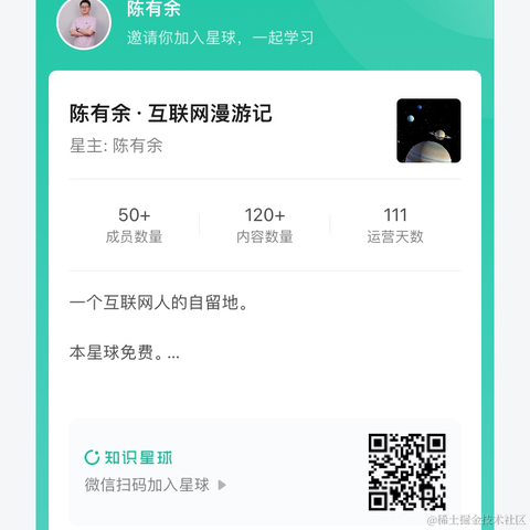 陈有余Tech于2022-07-30 19:45发布的图片