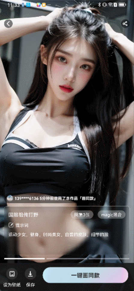 GIF 2023-9-20 11-33-53.gif