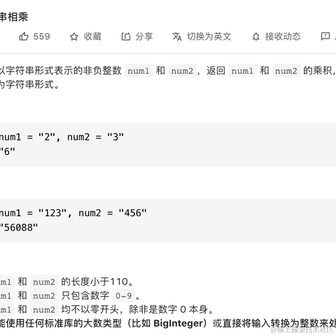 李白的手机于2021-02-02 23:38发布的图片