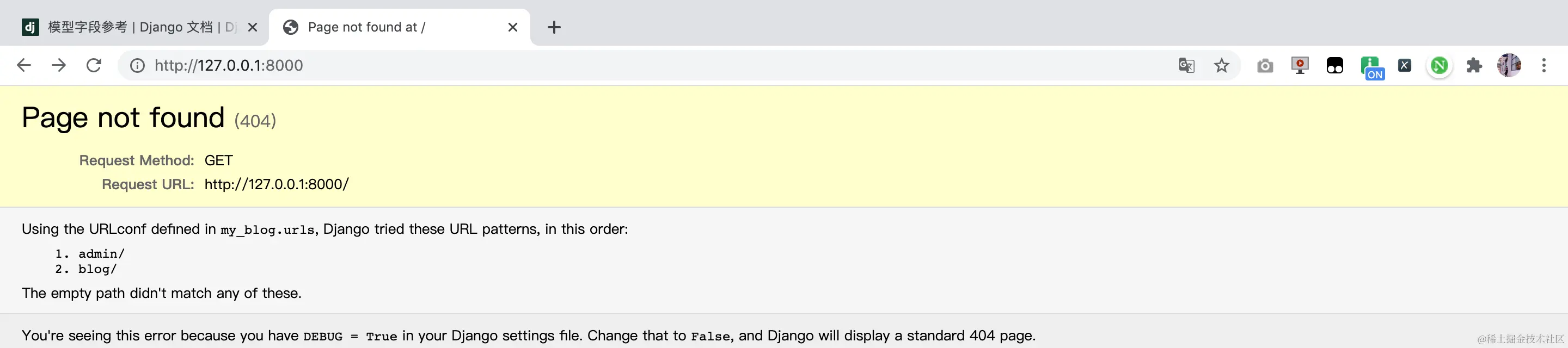 image-20200906200954757