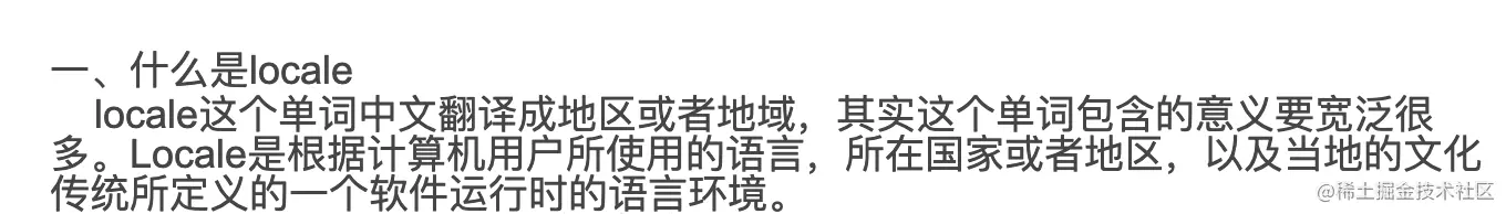 Linux中文为啥有时候乱码?操作系统语言linux