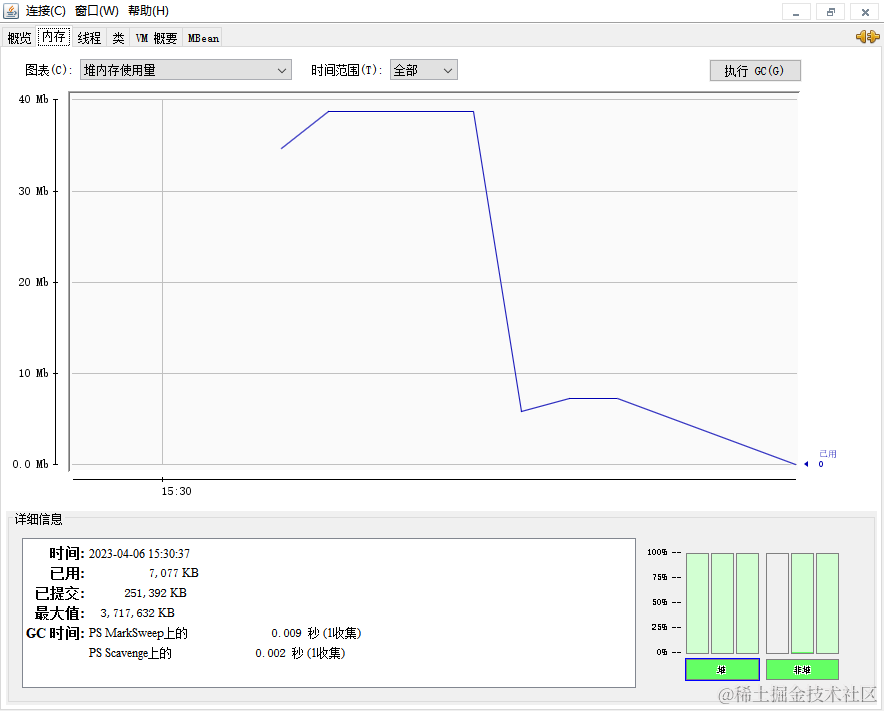 image-20230406153109765