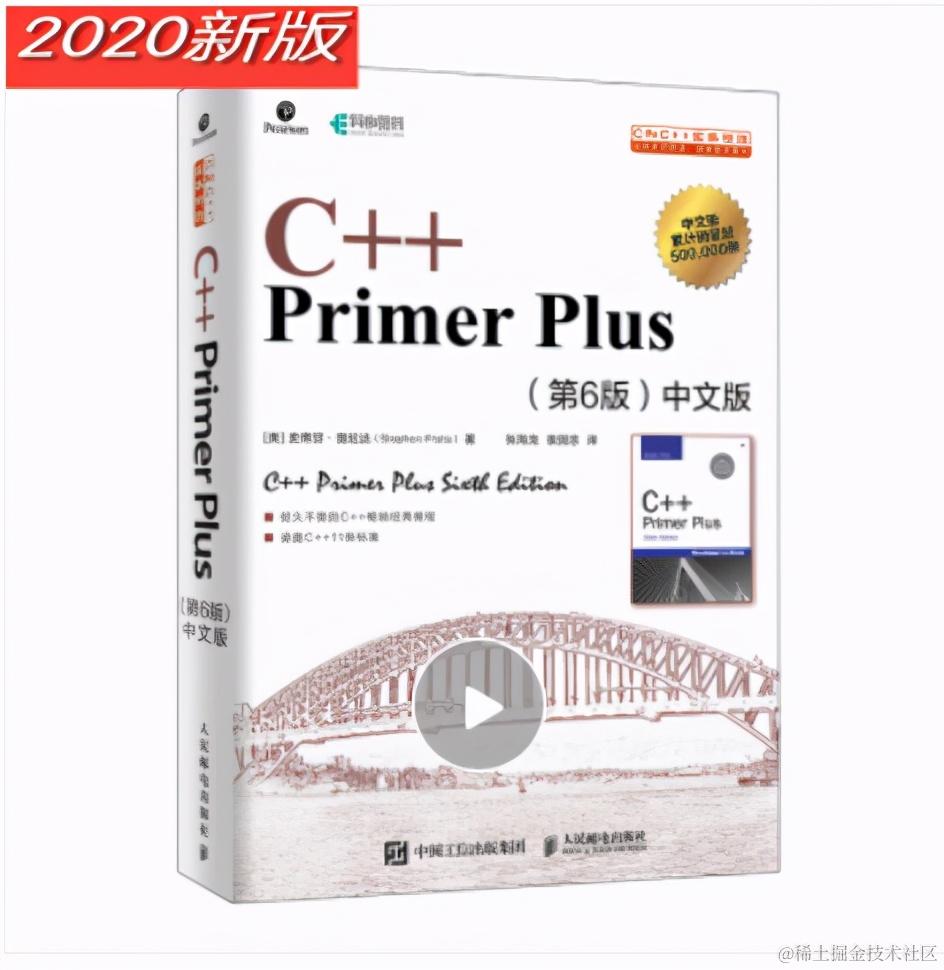 双十一，站在巨人的肩膀上囤最优秀的编程书