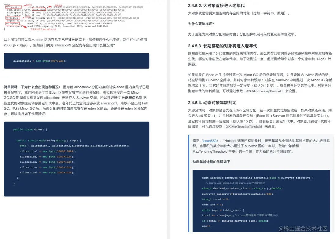 最后一次！阿里第九版Java系统架构师+应用架构师面试突击宝典