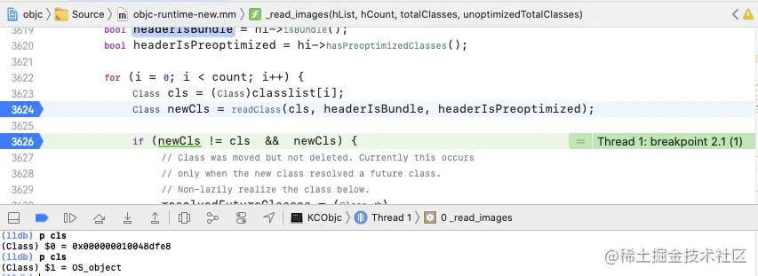 readClass方法执行前后
