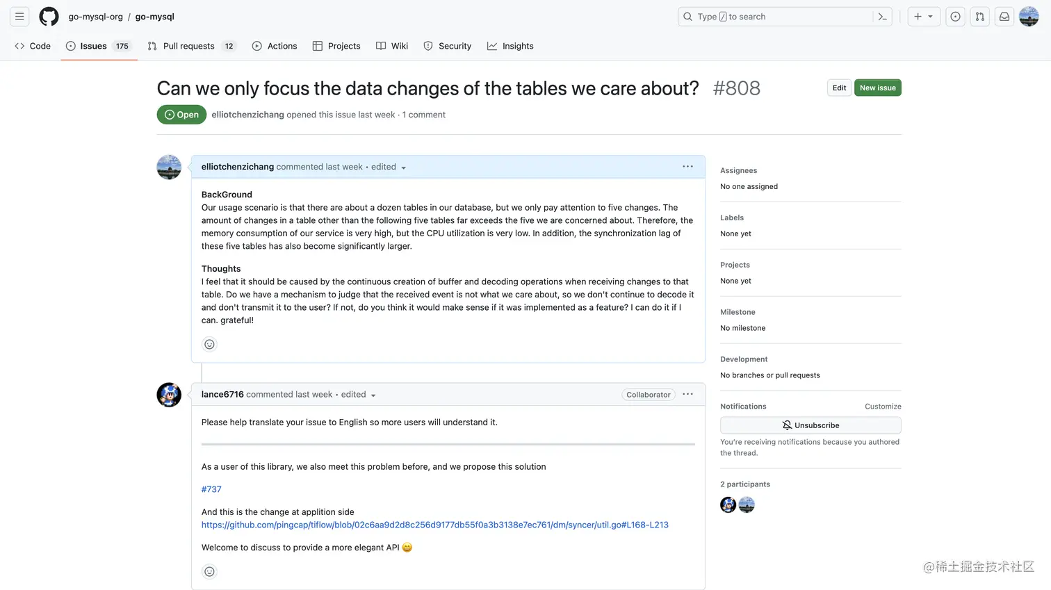 image-20230801205228157