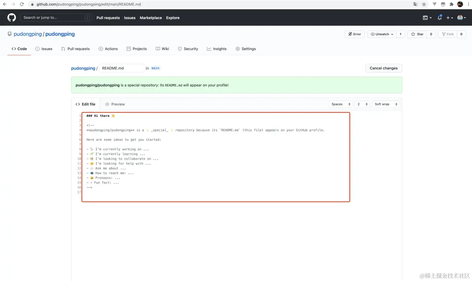默认的 GitHub profile README.md 文件