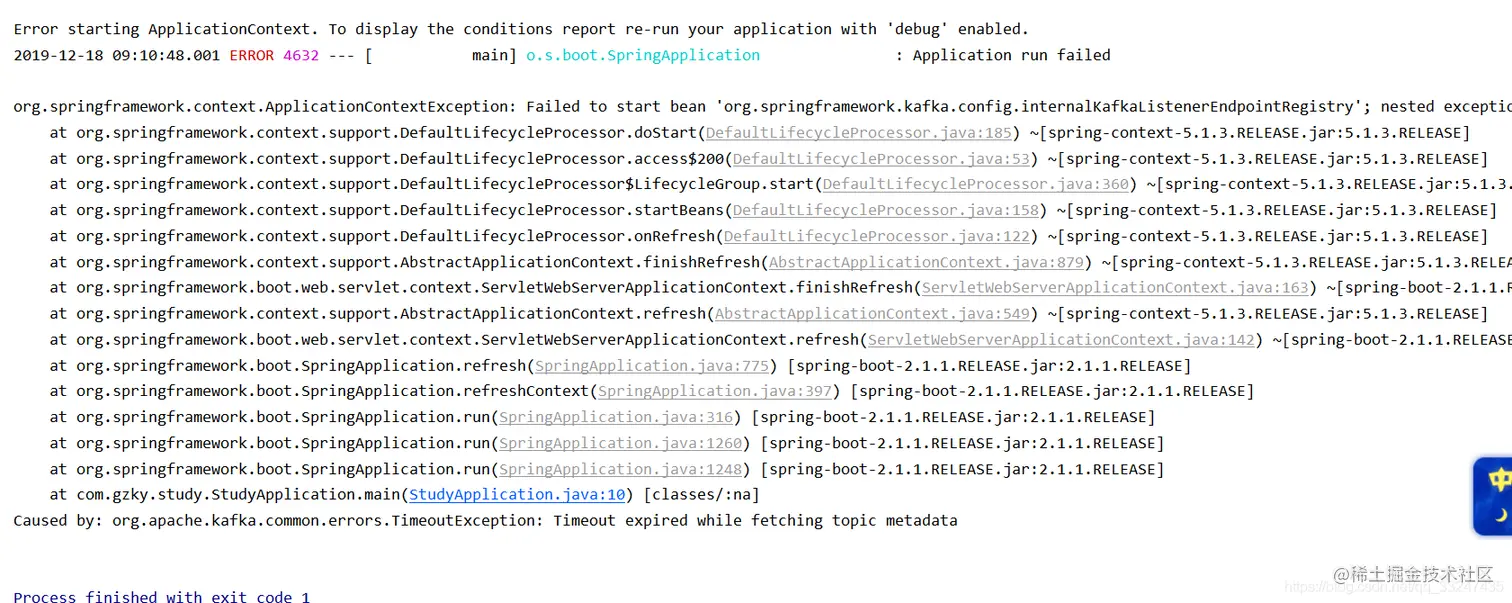 从零开始搭建Kafka+SpringBoot分布式消息系统