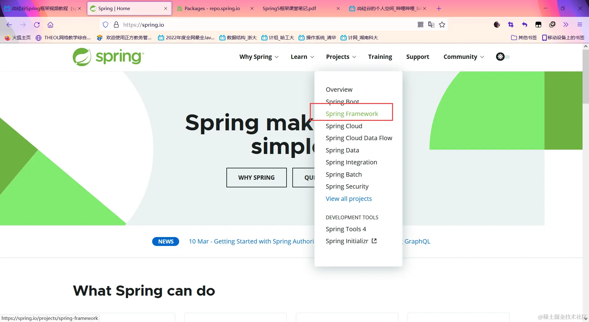 image-20220227181557405