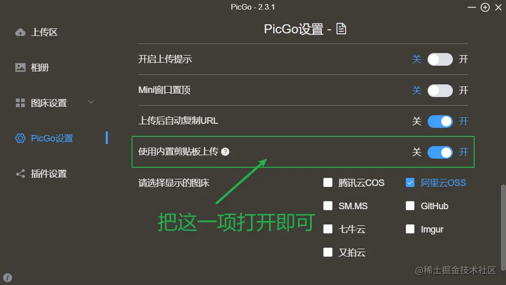 image-20230227213358157