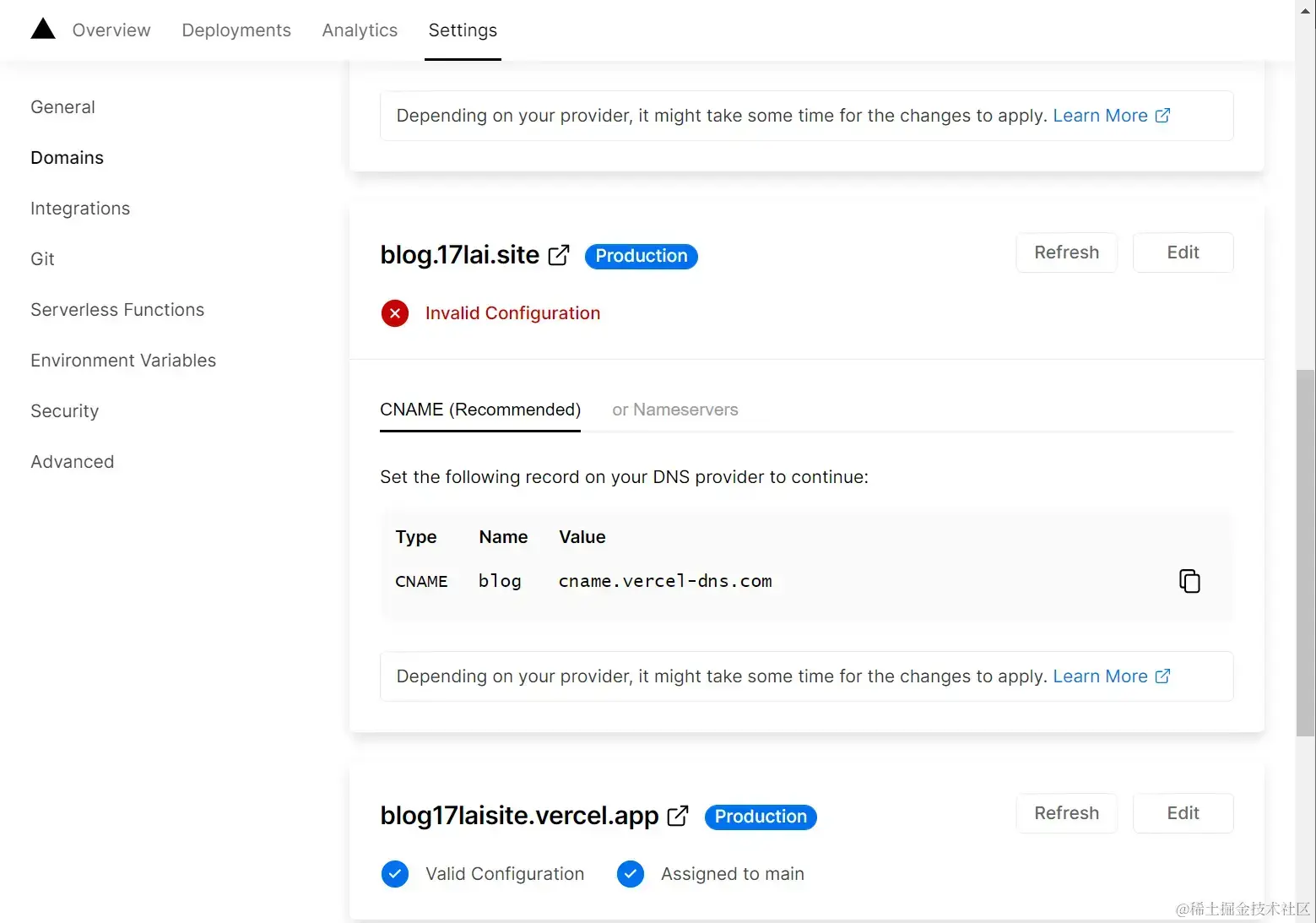 vercel 多域名配置
