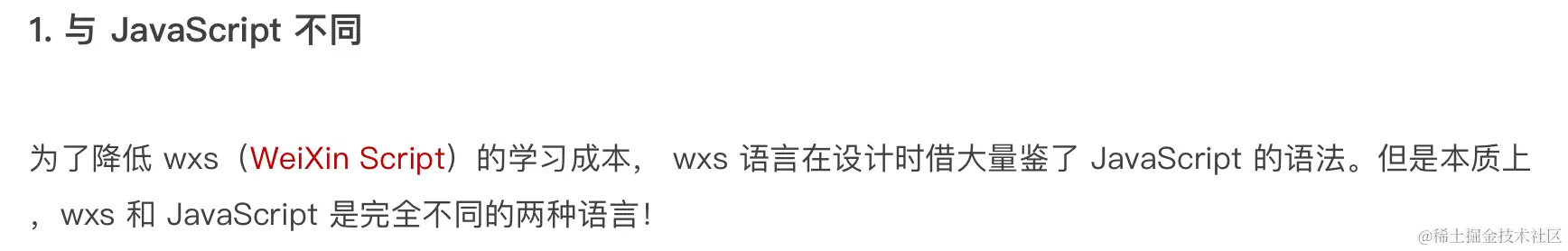 image-20230521113145552