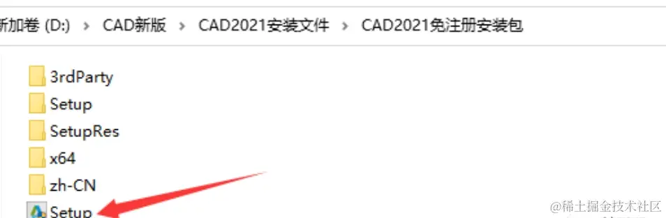 DeST 2.0 | Win中文版