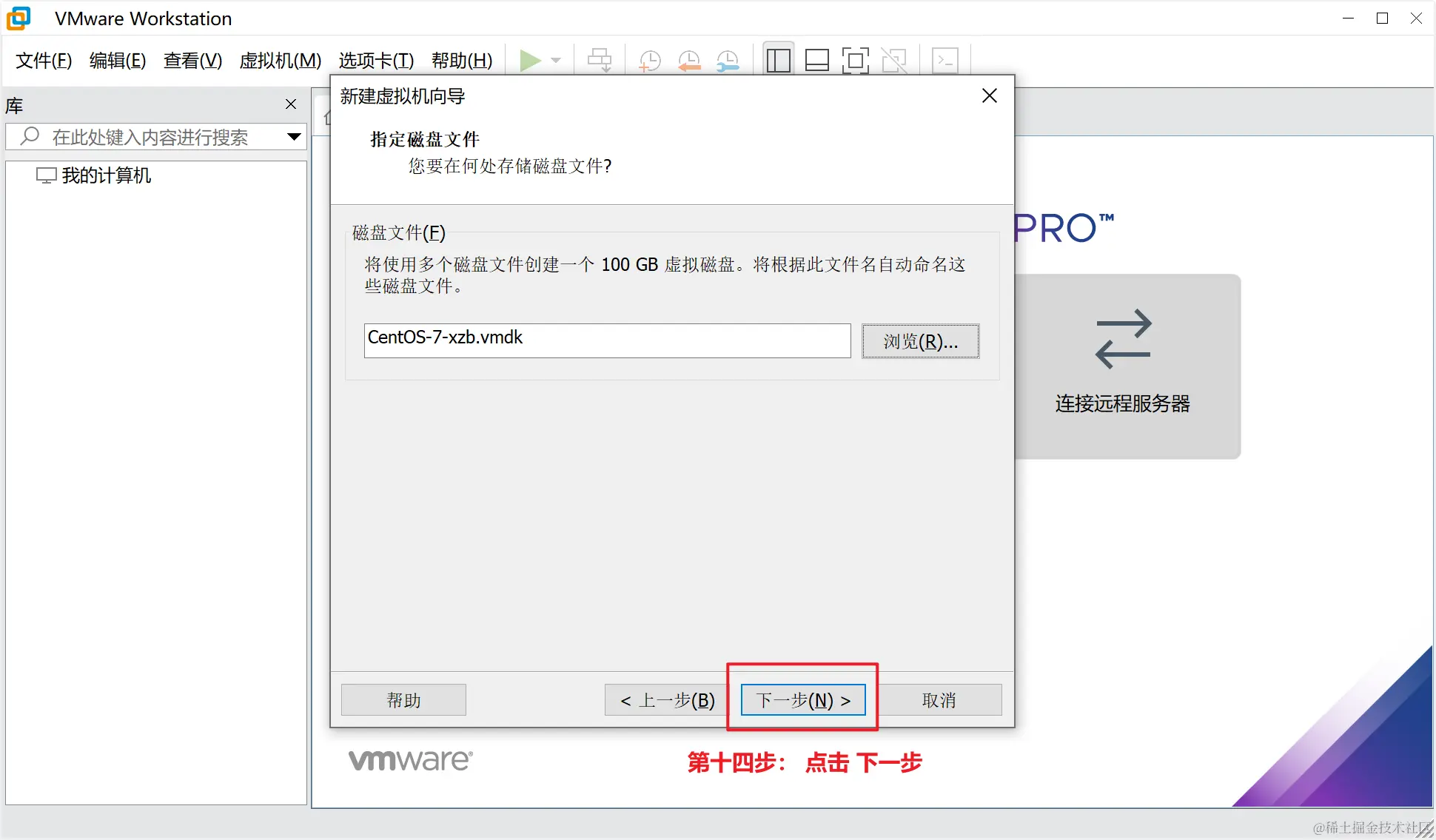 image-20230629112117468
