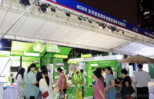 2023广州市天河区首届房博会暨家居家电消费节