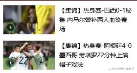 image-20230104073515207