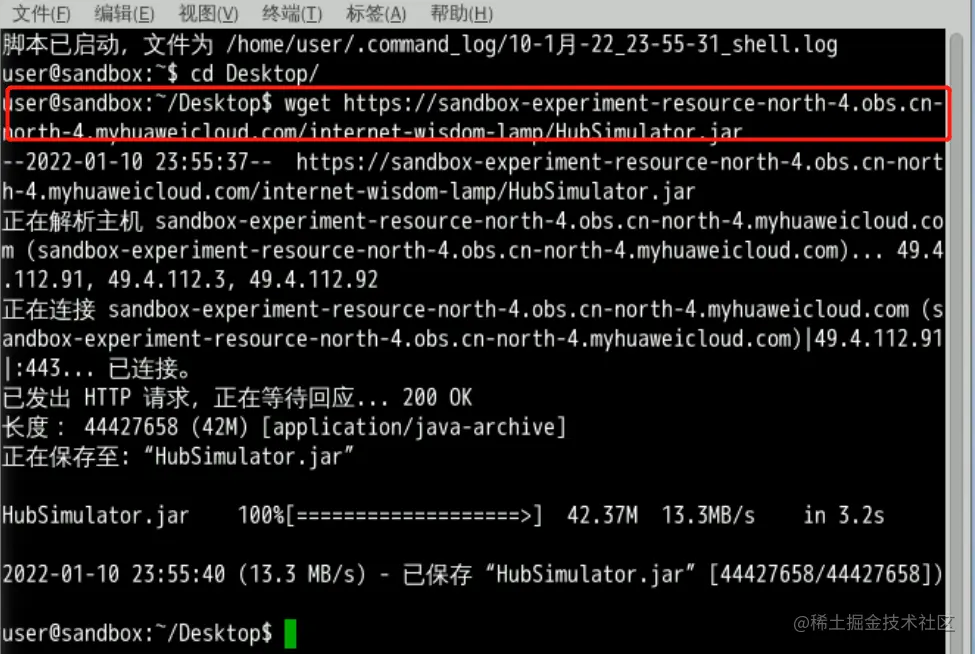 image-20220110235556077