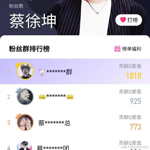 爱与和平的代言者于2023-02-27 17:33发布的图片