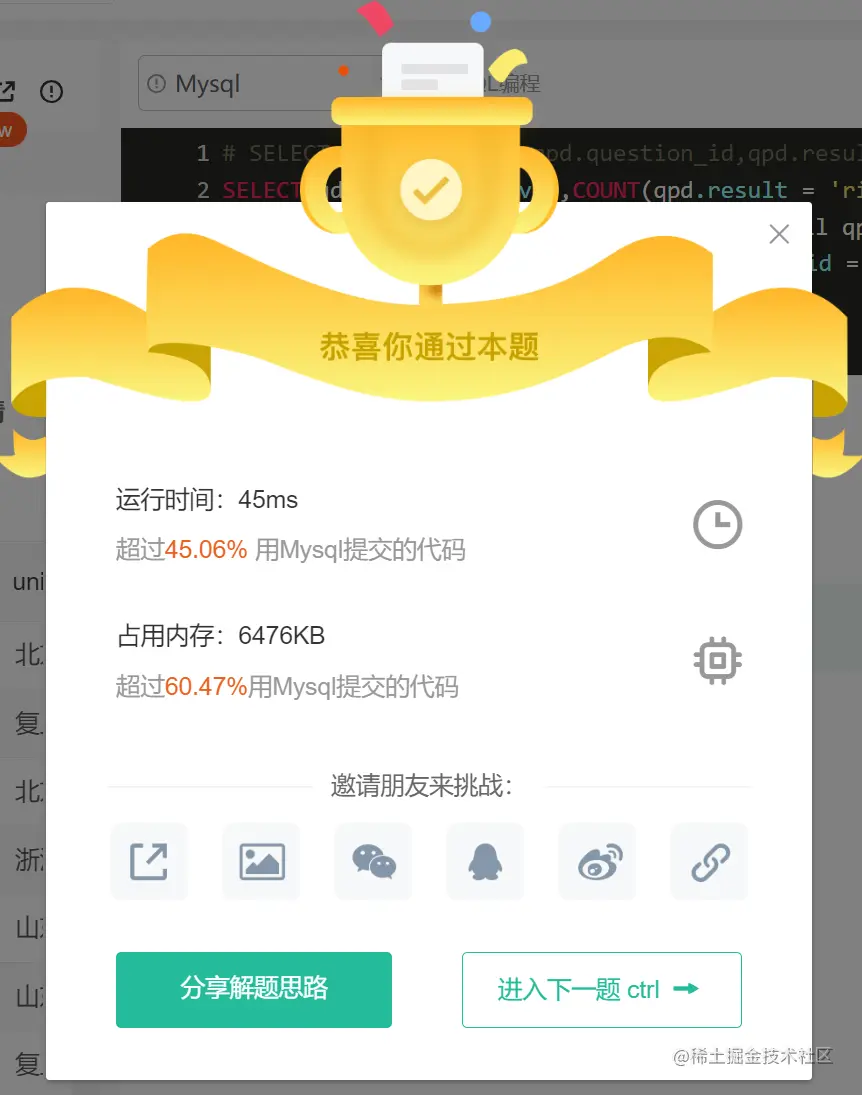 image-20220805112249293