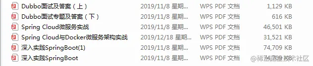 三面“有赞”Java岗斩获offer：Spring+JVM+并发锁+分布式+算法