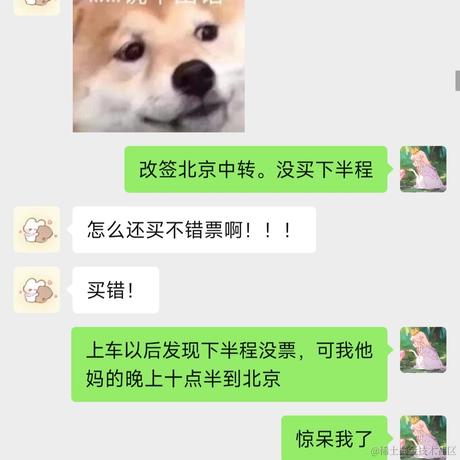 Ann于2023-07-06 00:51发布的图片