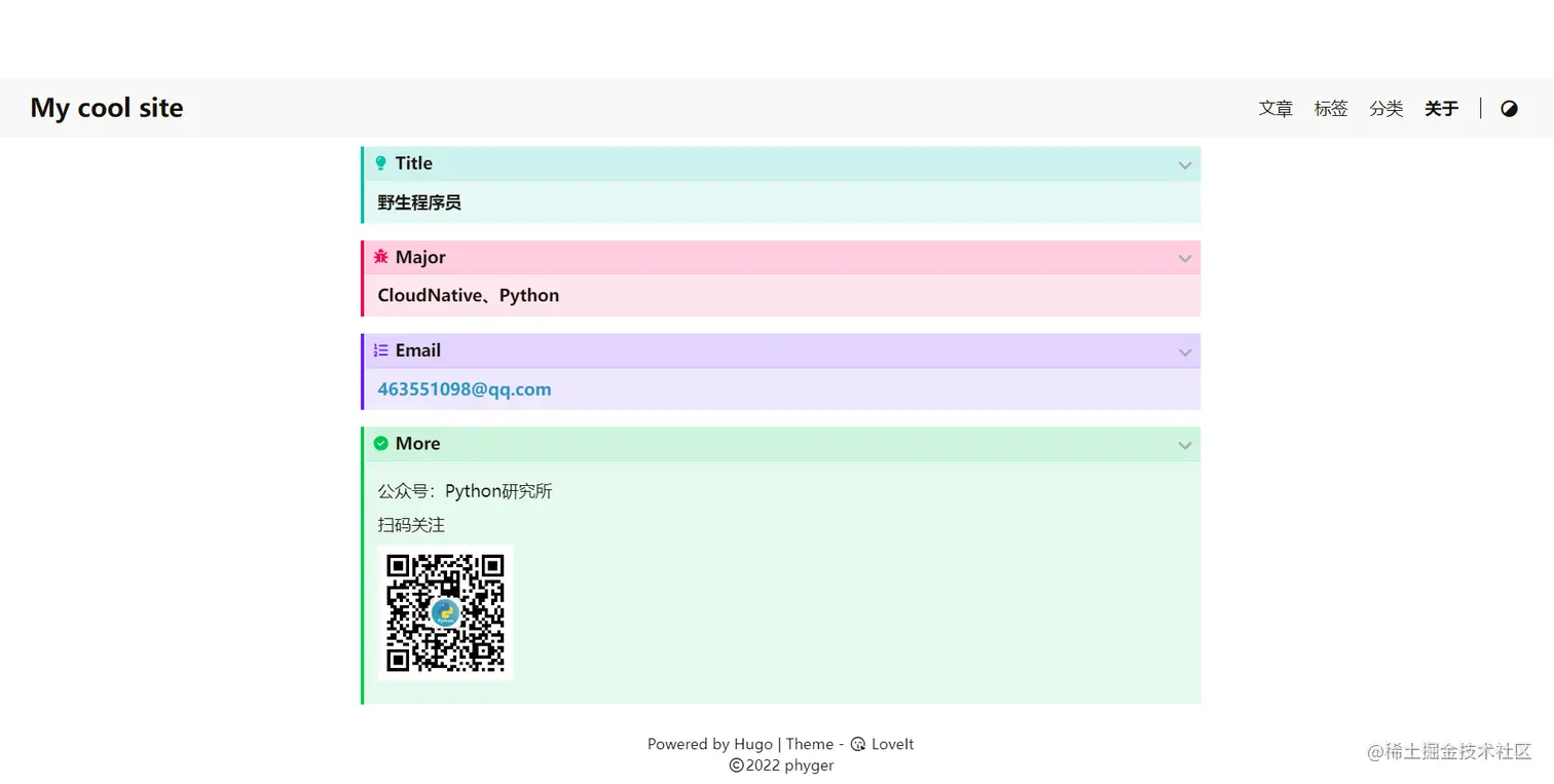 about_关于