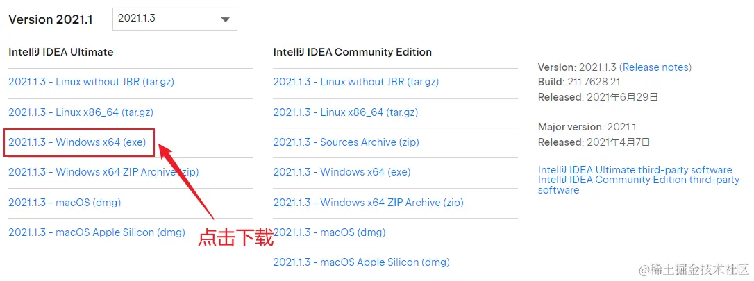 image-20231026105832218