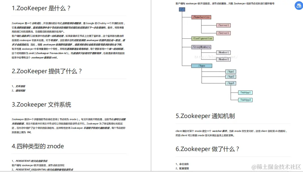 2020年高频Java面试题集锦（含答案），让你的面试之路畅通无阻！