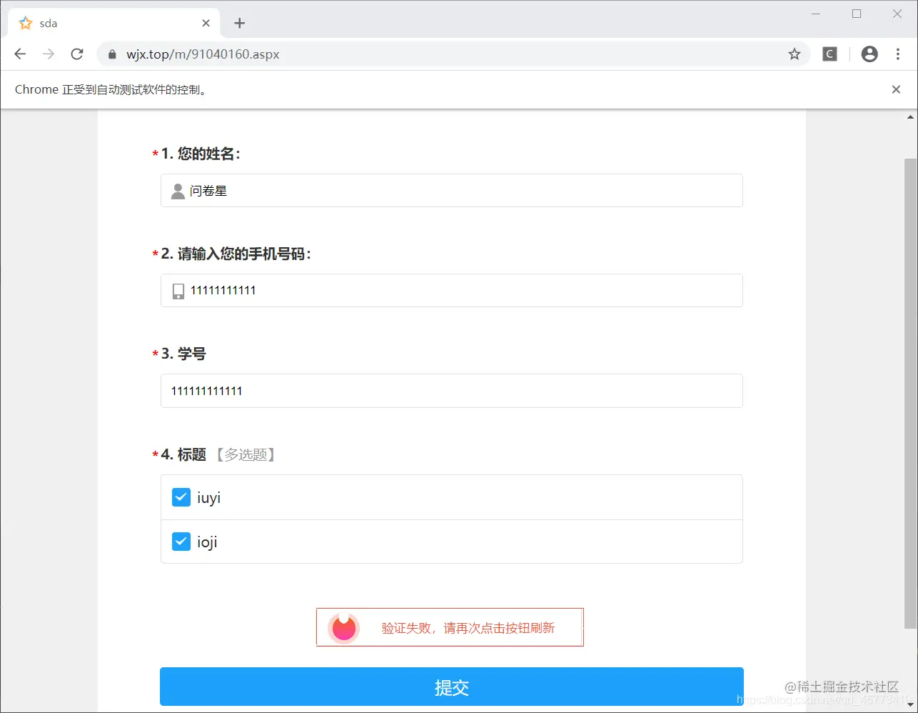 å¨è¿éæå¥å¾çæè¿°
