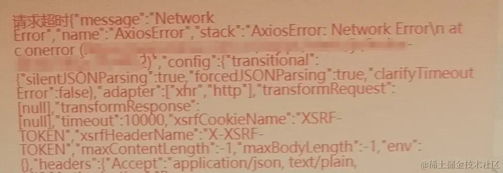 error.jpg