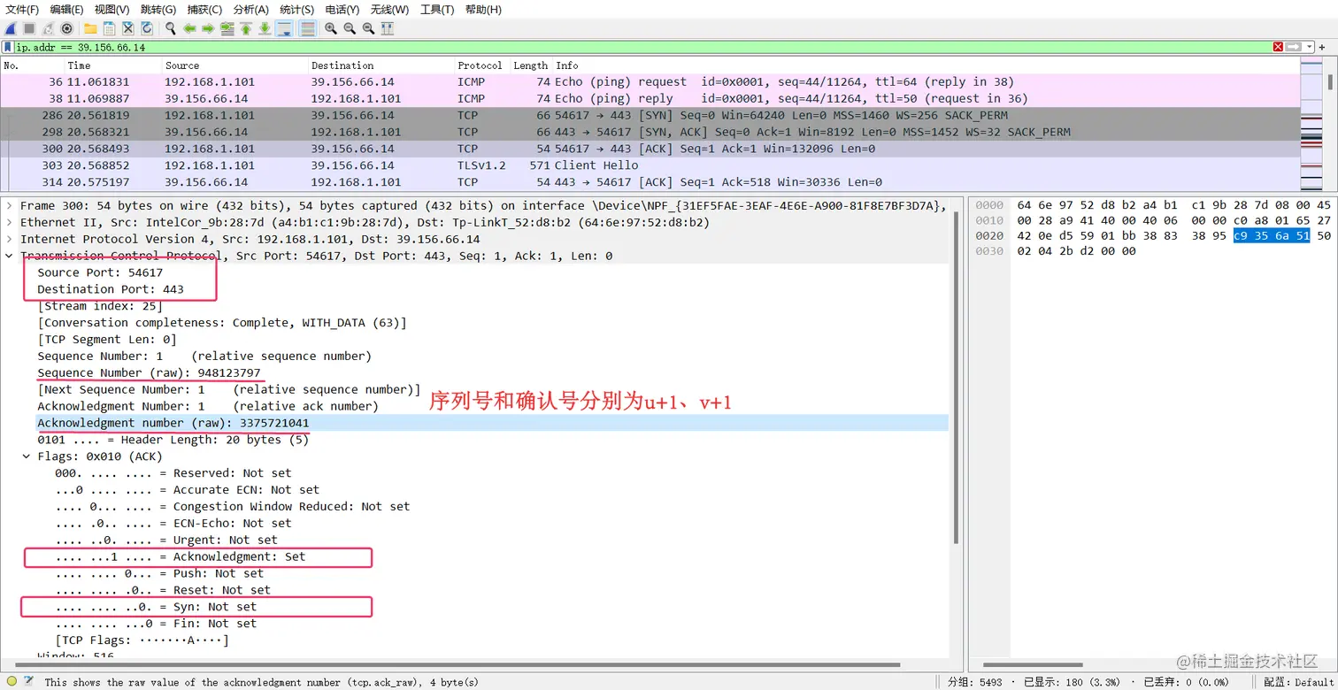 image-20230514185901730