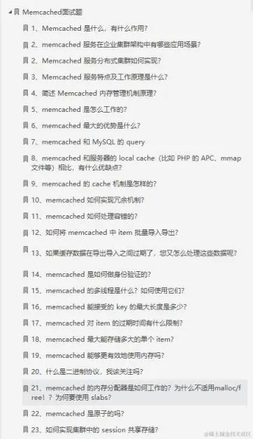 牛批，这份神仙级面试笔记把所有Java知识面试题都详解出来了