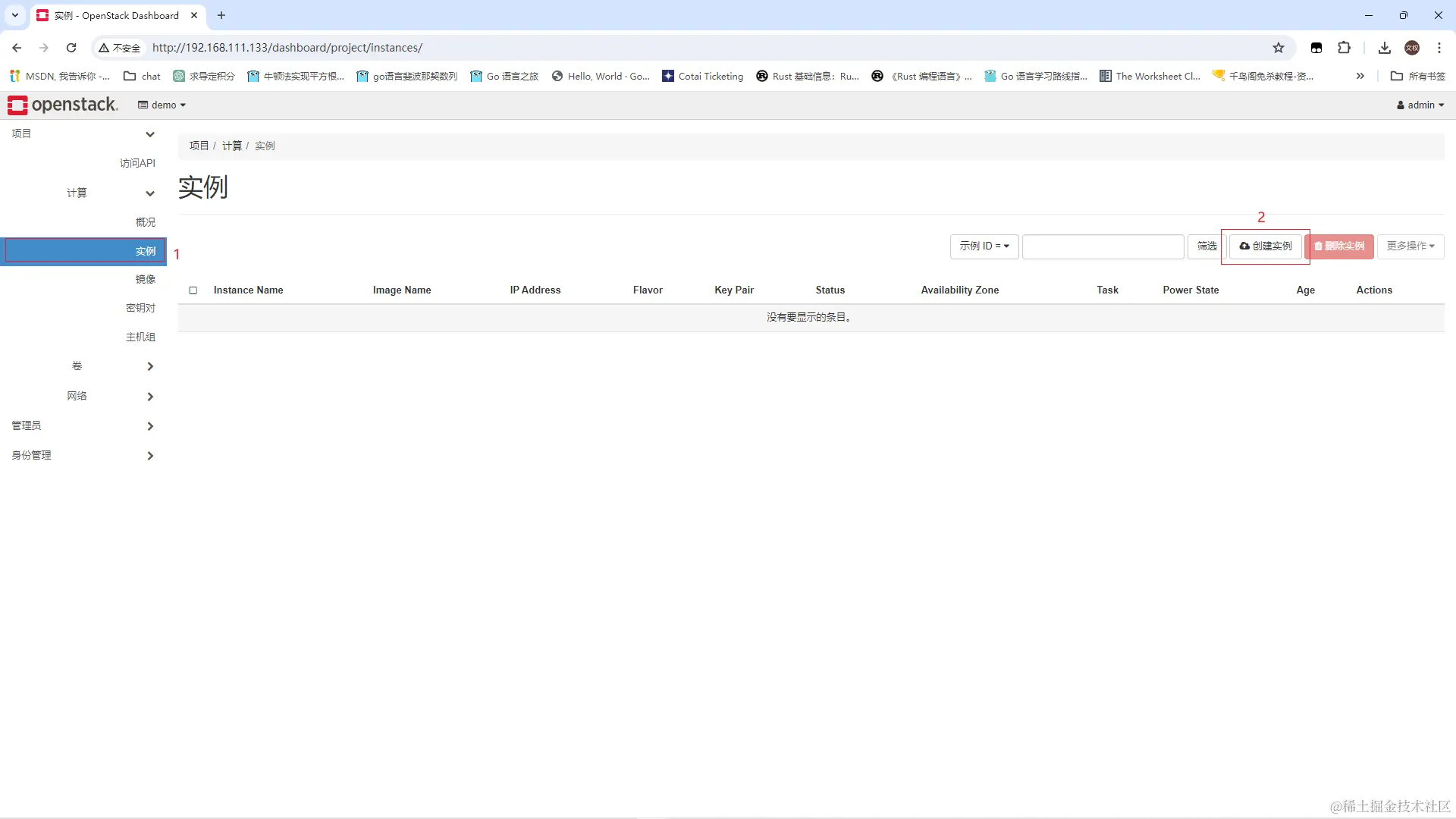 image-20240524203402439