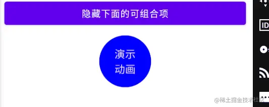 slideInHorizontally和slideOutHorizontally