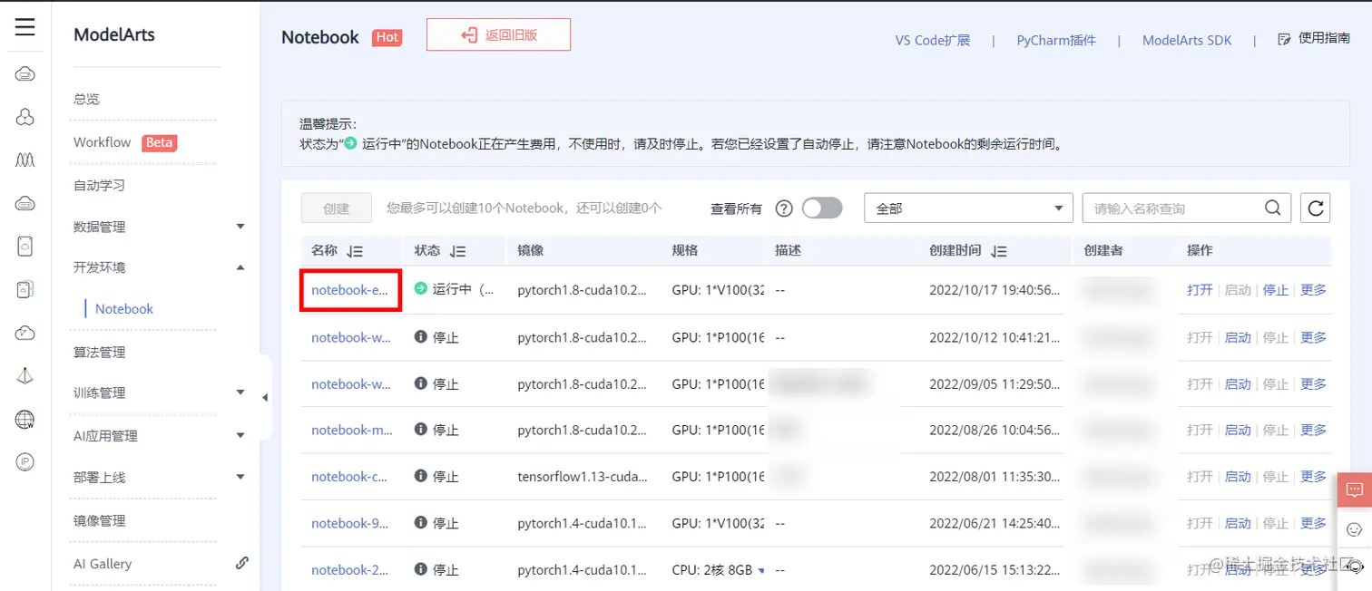 image-20221018144715770