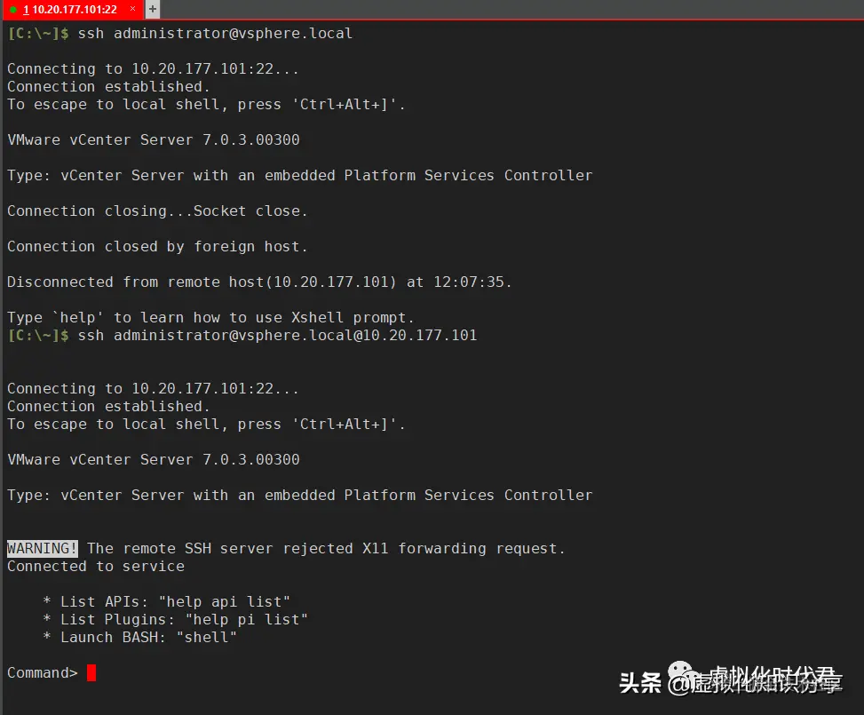 VMware vCenter 重置root密码偏方