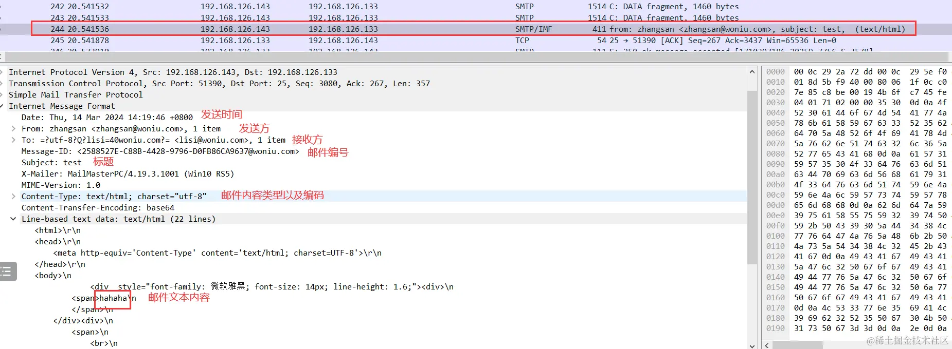 image-20240314143452475