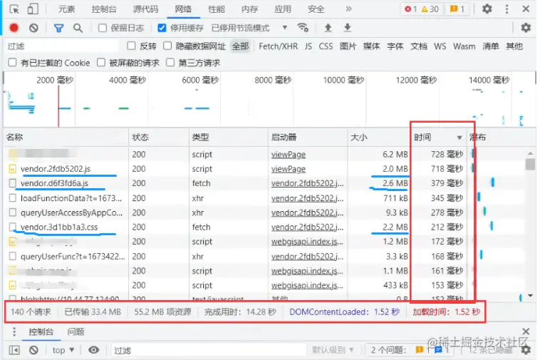 十多秒的资源加载