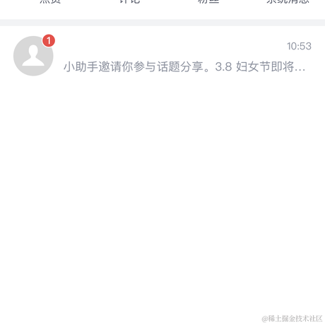 GreedyWolf先生于2023-03-08 10:02发布的图片