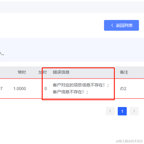 i__于2022-07-28 11:52发布的图片