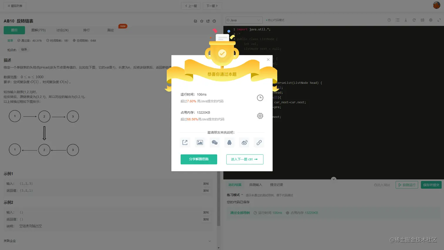 image-20220830210447094