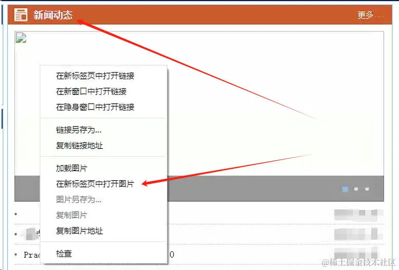 image-20240414114223037