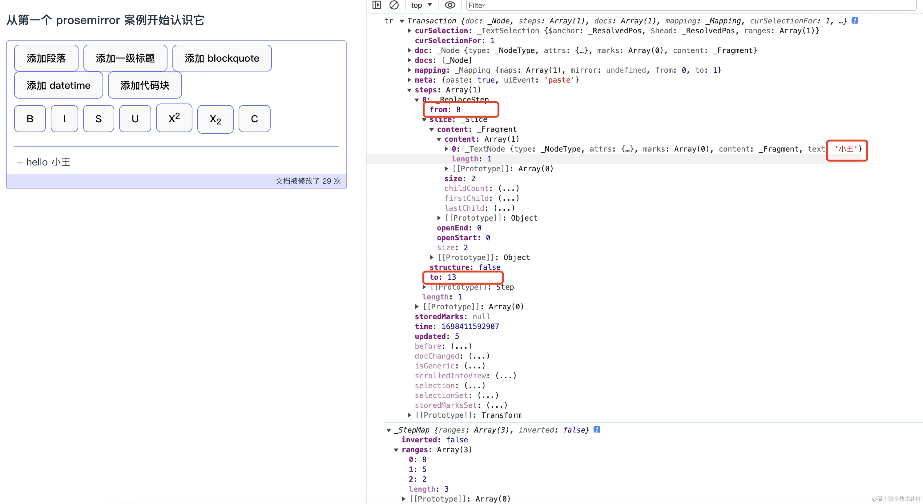 image-20231027210125663