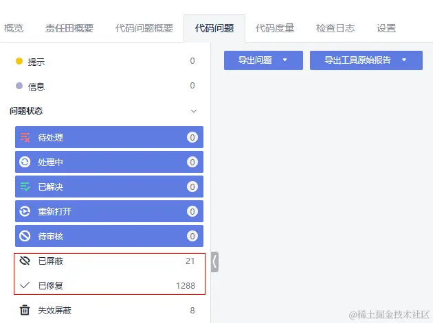 CI数.png